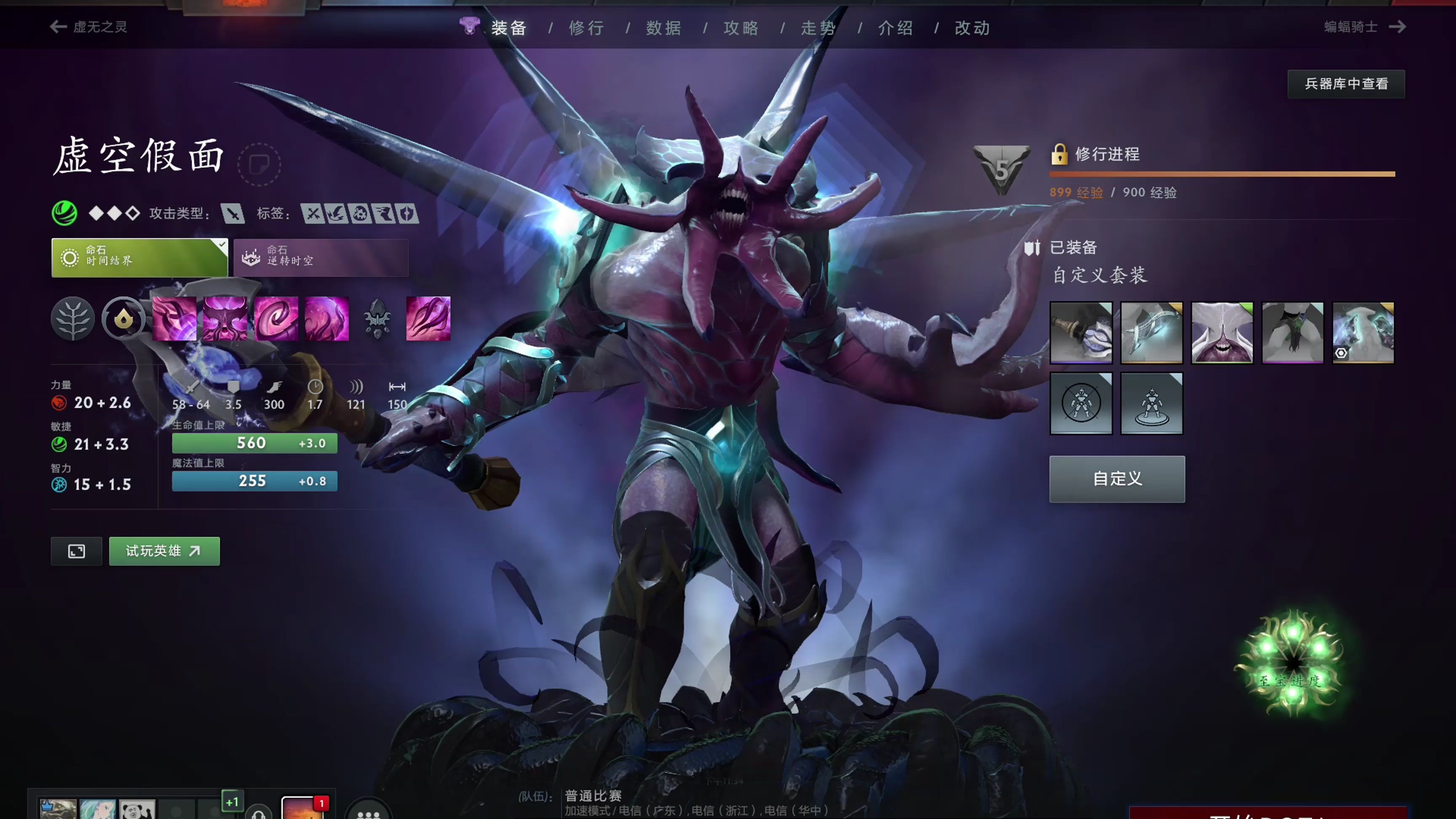 球星都深知