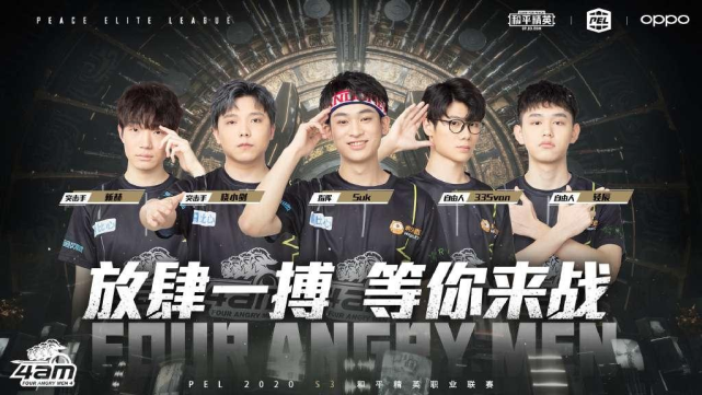 徊的队员 徊的队员