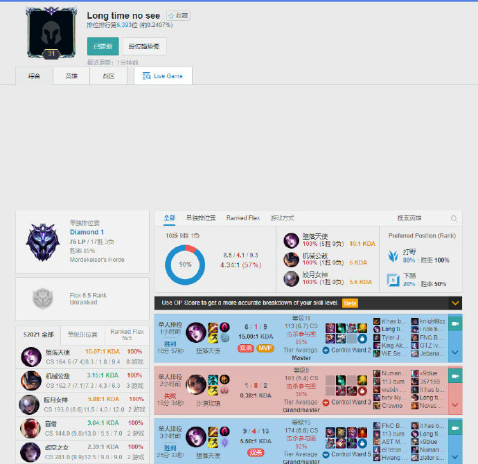 许多俱乐部 许多俱乐部