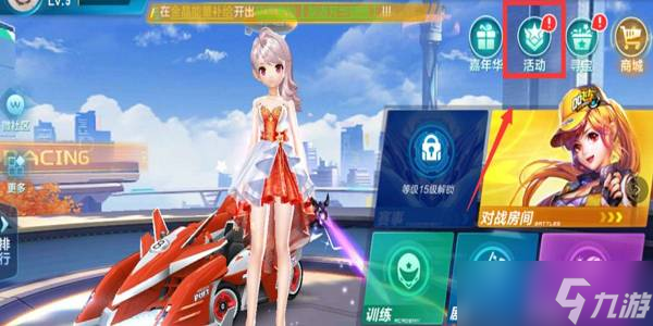 洋溢的3月 洋溢的3月