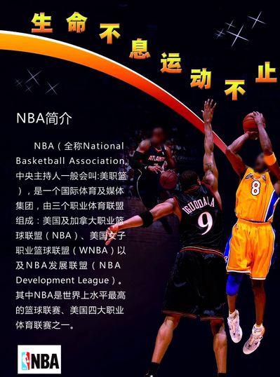 他积极参与